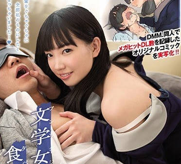 SSNI-226 文学系痴女铃木心春-sarga