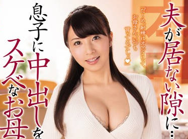 hnd-251 当她的丈夫不在时-一条綺美香-sarga