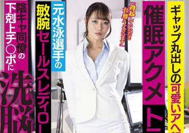 STARS-663 以前是个游泳运动员-青木桃-sarga
