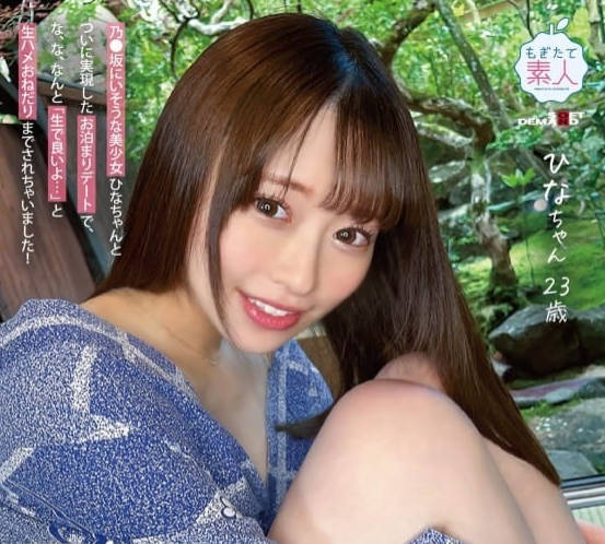 MOGI-102 喜欢被干的鲍鱼里面流出浓厚的精子-sarga