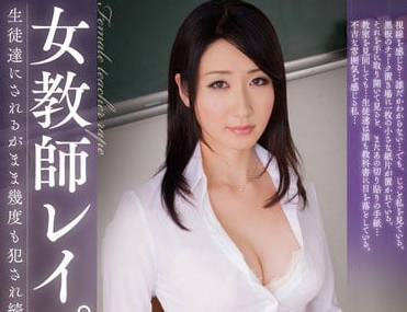 mdyd-768 被学生持续轮奸-南紗穂-sarga