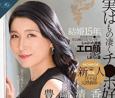 ROE-147 其实非常喜欢肉棒-丰崎清香-sarga