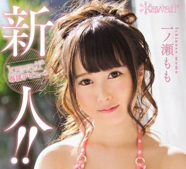 KAWD-792 一之濑桃的AV出道作-sarga