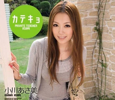 IPTD-542 淫荡的家庭教师小川阿佐美-sarga