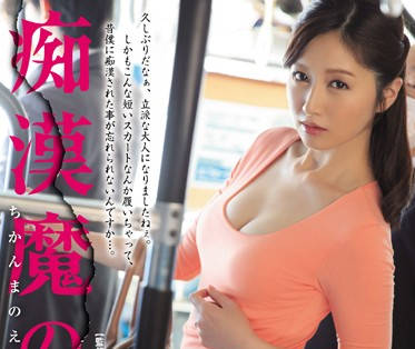 jux-837 被侵犯上瘾的人妻-佐々木あき-sarga