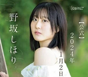 CAWD-610 人生第一次冲动-野坂诗织-sarga