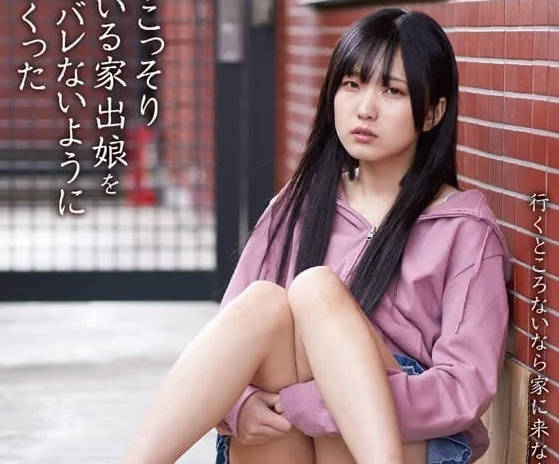 HBAD-661 不被儿子发现般搞上-日泉舞香-sarga