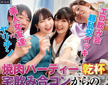 TPIN-040 国王游戏-sarga