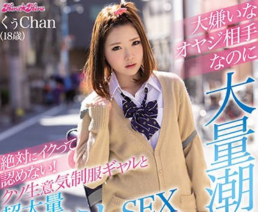 blk-455 嚣张制服学生妹-涼花くるみ-sarga