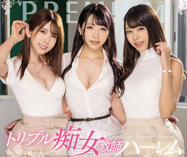 PRED-435 痴女教師-sarga