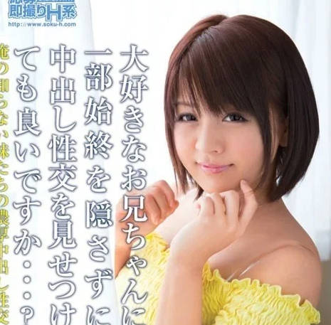 YAL-024 對著最喜歡的大哥哥-sarga