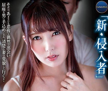ANGR-004 被偷偷侵入的抢匪侵犯的人妻波多野结衣-sarga