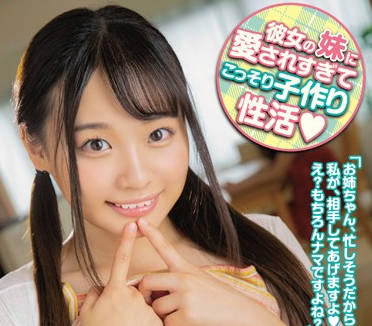 hnd-814 内射造人性爱-花音うらら-sarga