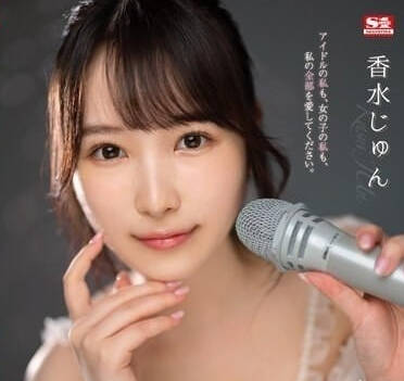 SSIS-953 线下约炮的乱交Bitch-香水纯-sarga