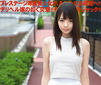 chn-124 絶対的美少女-凰かなめ-sarga