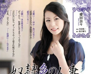 RBD-468 巨乳人妻-爱田奈奈-sarga