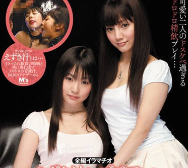 mvsd-171 超可爱美少女姐妹-つぼみ みづなれい-sarga