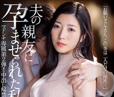 JUQ-306 允许中出-东条实澪-sarga
