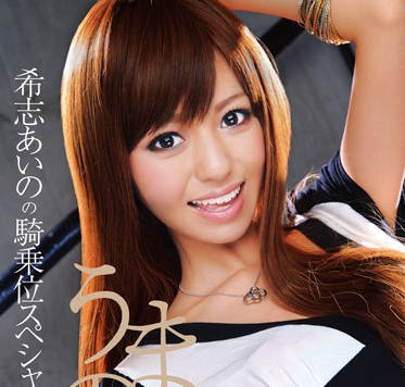 SOE-472 用骑乘位榨出精液-希志あいの-sarga