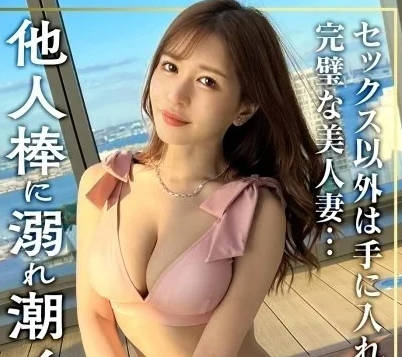 MFCW-016 邀約氣質美乳人妻-乃木絢愛-sarga