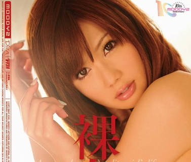 midd-705 巨乳裸女-桐原エリカ-sarga