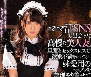 meyd-499 丈夫冷落的人妻-希島あいり-sarga