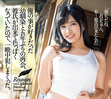 atid-417 我的巨乳青梅竹马-根尾あかり-sarga