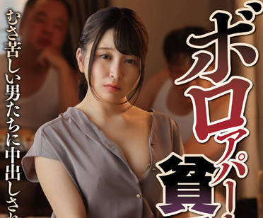 NSFS-152 可怜的妻子-佐藤ののか-sarga