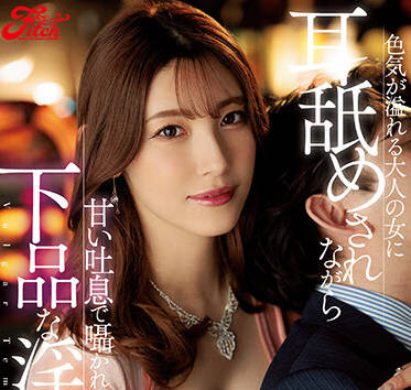 JUFE-461 粗俗淫秽的折磨-森沢かな-sarga