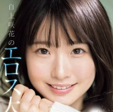 SONE-280 情色大变身-白上咲花-sarga