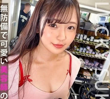 MAAN-959 乳沟太色情可爱的美发师-sarga