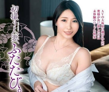 JURA-065 初次拍摄人妻-松冈三奈-sarga