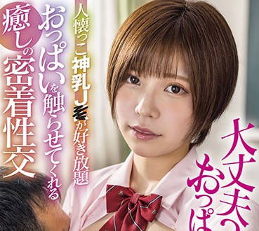 star-500 神乳的触感-月乃ひな-sarga