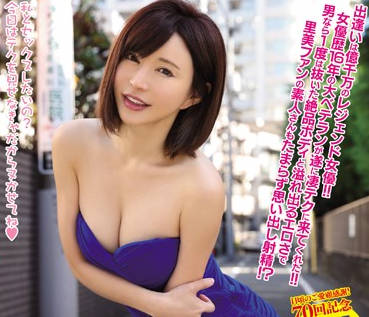wanz-932 只要能忍住十分钟不射就能无套插入-里美ゆりあ-sarga