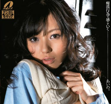 XV-820 强制使用的性侵犯-希志あいの-sarga