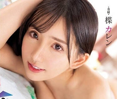 PPPE-146 为了报复对他的女友-楪花恋-sarga